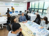 성산구, 직원들 위한 힐링쉼표 직원 문화교실 개강