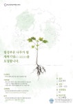 대구창조경제혁신센터, 새싹기업 20곳 발굴·지원