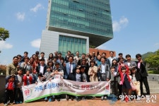 LH 대구경북본부, 직원가족 초청 행사 개최