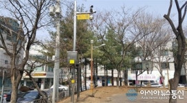 천안시, 어린이보호구역 내 CCTV 추가 설치