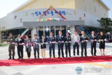 성주별고을체육관 준공식 성황리 개최