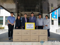 보은군, 사랑의 건강식품 드시고 힘내세요!