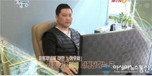 유통기획 전문기업 씨피에스, ‘신영일의 비즈정보 플러스’에 소개