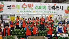 부여농협, 굿뜨래수박 소비지 홍보·판촉행사 펼쳐