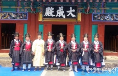 고령향교, 춘계 석전대제 봉행