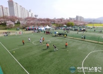오는 19일 2018년 밀양아리랑배 풋살대회 개최