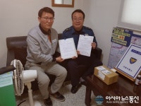 경주경찰서 외동파출소, 대한송유관공사 영남지사와 MOU 체결