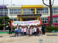 의령군, 산불예방 막바지 교육훈련