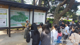 경산교육지원청, 용성중 학생 대상 경주 남산둘레길 탐방 실시