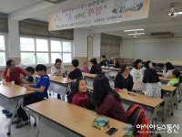 포항 대도초, 상도중·지역사회기관과 함께 그리는 꿈 가족기능강화 프로그램 실시