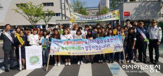 대구달성署, 안전한 통학로 만들기 교통안전 캠페인 실시