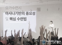 다옴필라테스요가 경남 창원점, 비베카난다요가코리아 비베카김의 워크샵 개최