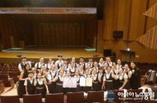 계양구립 소년소녀합창단, 제2회 전국소년소녀합창경연대회 동상 수상