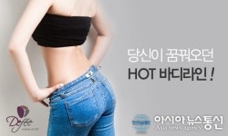 다이어트전문 데핏 부천중동점, 개개인 맞춤형 마사지 및 관리프로그램 진행