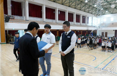 현대자동차 강구중 동문회 모교에 장학금 기탁