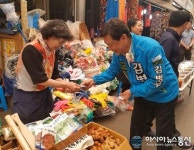 (포토)충주 무학시장 찾은 김병우 충북도교육감 예비후보