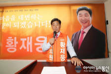 황재웅 상주시의원 예비후보(무소속) 농민의 마음 대변하는 일꾼 되겠다