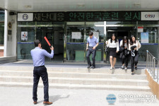 충북보건과학대, ‘2018년 재난대응 안전한국훈련 실시