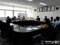 아산시, 경로당 프로그램 개발 연계기관 협업회의 실시