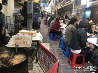 밀양아리랑시장 정나눔 야시장 운영