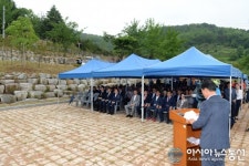 창녕 영산, 함박공원 개장