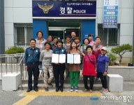 하동 화개파출소-화개장터 상인회 MOU체결
