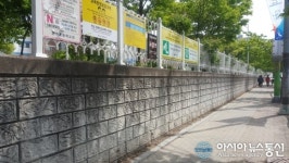 충주 연수동 번영대로 ‘새 단장’