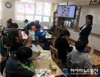 경주 금장초, 문화유산 방문교육 실시