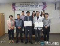 충주시건강복지센터, 근로자 정신건강 관리