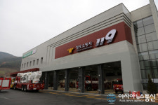 청도소방서, 청도군환경관리센터 지도방문 실시