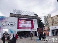 메디앤코즈, 맷슨글로벌과 에이전트 계약으로 글로벌화 꾀해