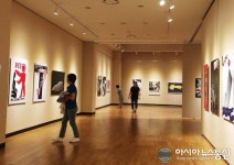 안동문화예술의전당, 한국국제교류재단(KF) 국제교류기획전