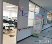 군위군, 치매안심센터 개소