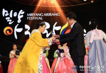 2018년 밀양아랑규수 진 김세언씨