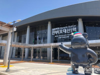 평창군, 평창관광 플랫폼 활용···‘진부역 임시문화시설’ 존치!