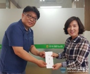 오수관촌농협, 오수면 행복보장협의체에 100만원 기탁