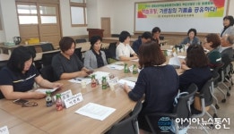 경북남부학습종합클리닉센터, 학습코칭단 지역별 사례회의 컨설팅