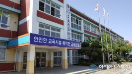 대구교육시설지원센터 개관…교육시설 유지·보수