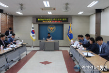 김해중부署, 對 여성악성범죄 집중단속 추진 회의