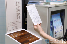 안양시, 시청만안구청 민원실에 인문자판기 설치