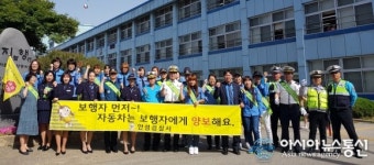 안성경찰서, 등굣길 교통안전 캠페인 실시