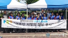 평택의료생협 나누리봉사회, 자장면 무료급식 봉사활동 펼쳐