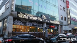 대전 유성 맛집 청송한우타운, 100인실까지 완비한 한우전문점