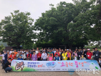 현대제철, 지역 내 장애인들과의 소중한 풍경 나들이