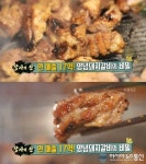 ‘생생정보’ 장사의 신 코너, 양념갈비 맛집 어디? 강릉 ‘풍년갈비’