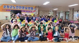 순창군자원봉사종합센터, 희망 나눔 효사랑가족봉사단 노인전문요양원 어르신 생신상 차려드리기 실시
