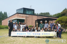진주시립연암도서관 길 위의 인문학 참가자 모집