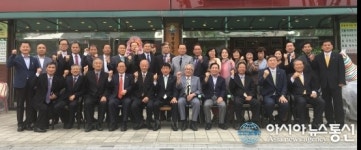 재경청도군향우회, 서울 서초구서 사무실 현판식 개최