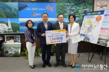 귀향 신원철 약사, 안성시에 이웃돕기 성금 1000만원 기탁
