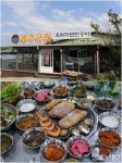 30년 요리 경력 정 셰프의 제주 흑돼지 맛집 제주 곰집